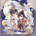 yuehualiandie