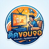 ติดขอบจอ