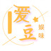 aidouyuwei