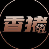 xiangzhutanying