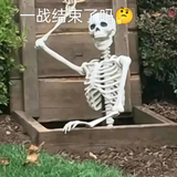 tonggedan