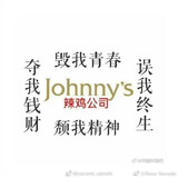 jienisiguanchashe