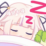 niannianchenniannian