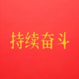 yijingnengchenggong
