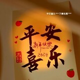 tiansugarmeifaner
