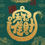 shijiezhidatiyubuxiu