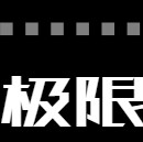 Jixianjitang