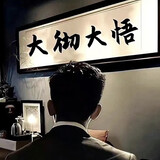 yangwangzhuhuihuang