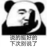 naokebengdiaolee