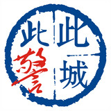 cichengcijing