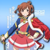 xingzhaihoshi_tsumi
