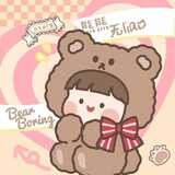 xiongxiongwuliao_