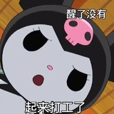 hailibluedeyu