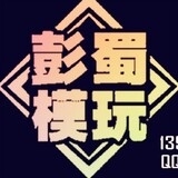 haixinglaopeng