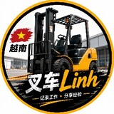 越南叉车Linh