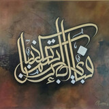 bili_1859623095