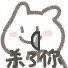 heningxuyu