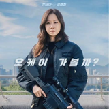 BEST DRAMA SERIES