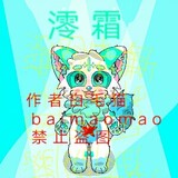 bai______bai______