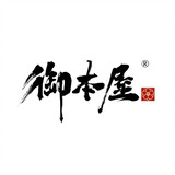yubenwusheyingguan