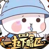 gegeanqutuwei