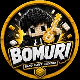 Bomuri