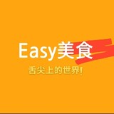 easymeishi