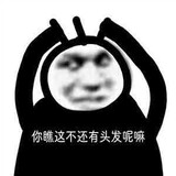 wosuobieguanwo
