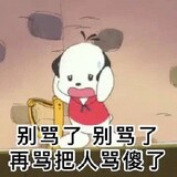 wutsdisowo_02_02_01