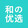hezhiyouxuan