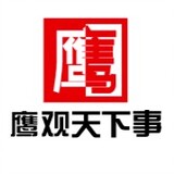 yingguantianxiashi