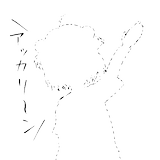 dbsan1