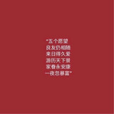 Kuchengju