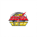 BoukenVSSuperSentai