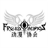 FreedomZonedongmanxiehui
