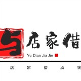 yudianjiajiejiuqian