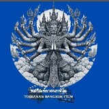 ทศกัณฐ์ ลี