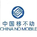 cmcczhongguoyibudong