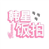 hanfanxingpai