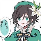 aichixiaoyugandenanmouren