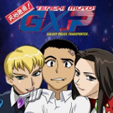 Phim Tenchi Muyo!GXP