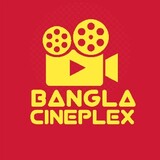 Bangla Cineplex