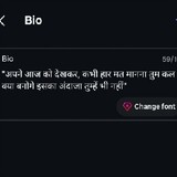 Vijendra Bisu