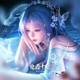 เมนถังอู่ถงงับ