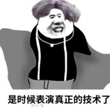 sanhuangguaxingzhe