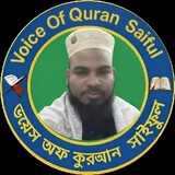 Voice Of Saiful 2073