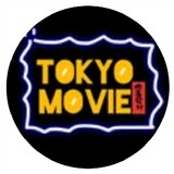 Tokyo_Movie