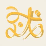 furyling____