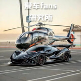 aichefansyanjiuyuan