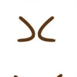 คิเระ